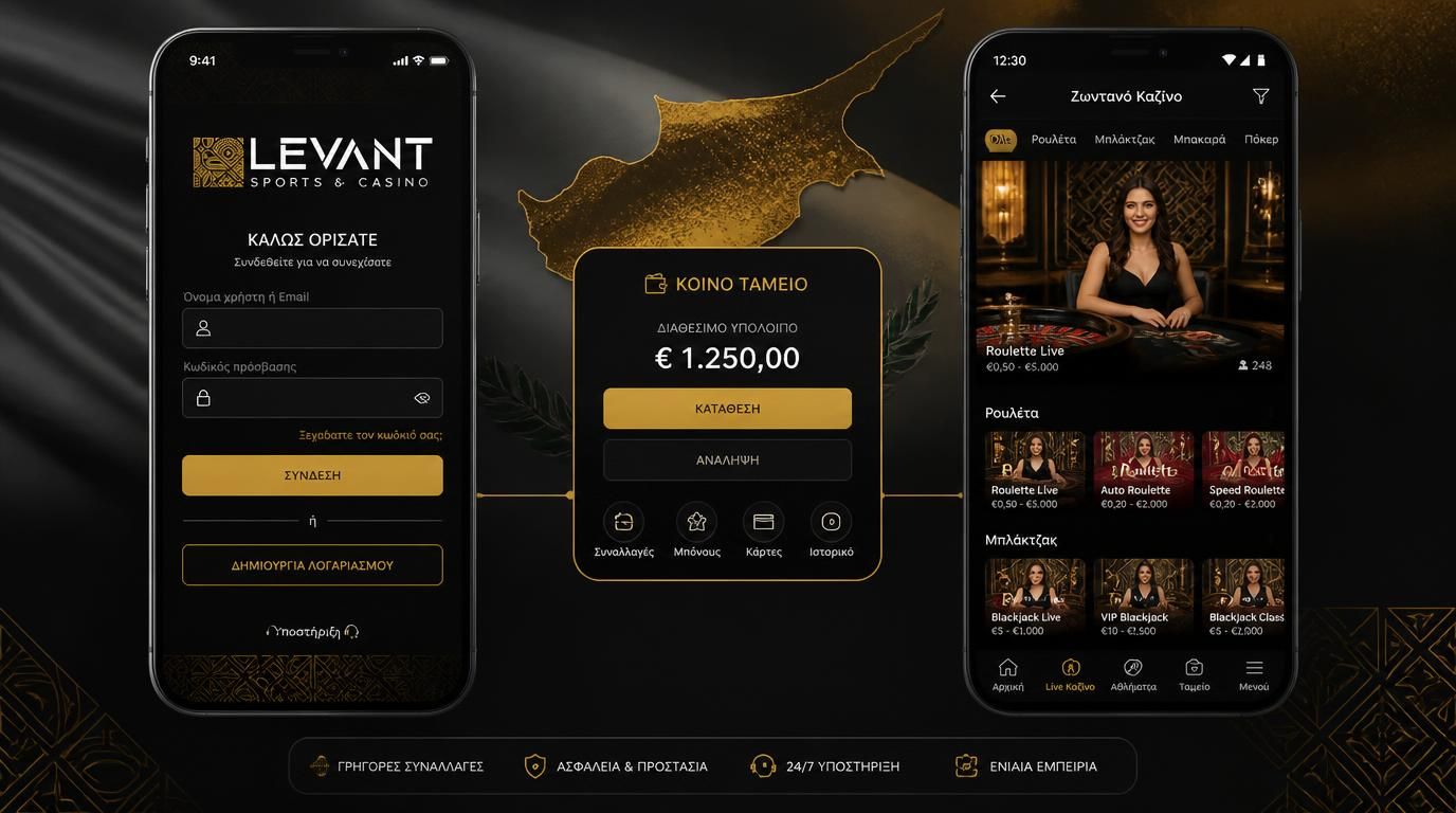 Ενιαίο οικοσύστημα Levant Casino σε iOS &amp, Android στην Κύπρο